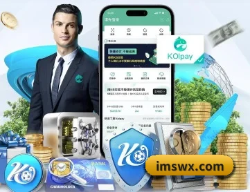 球王会首页 APP 深度功能